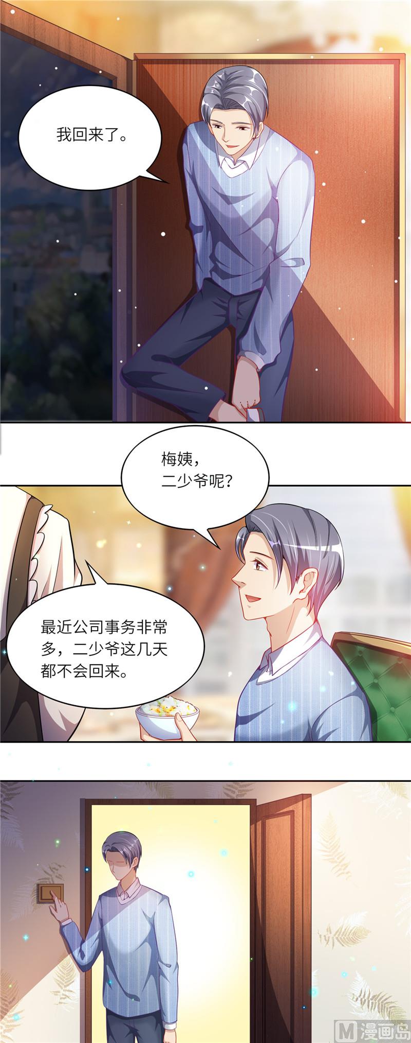 第二部 46.巨大的阴谋-第92话