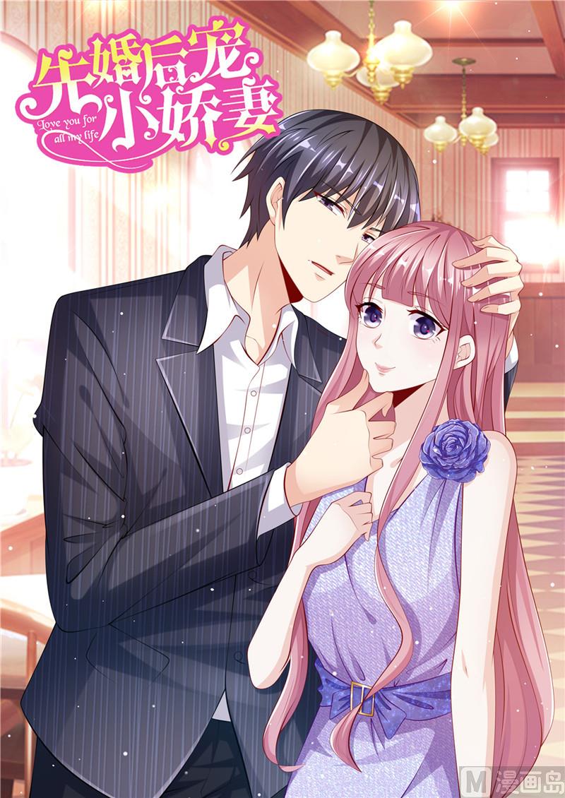 第二部 48.正人君子-第94话