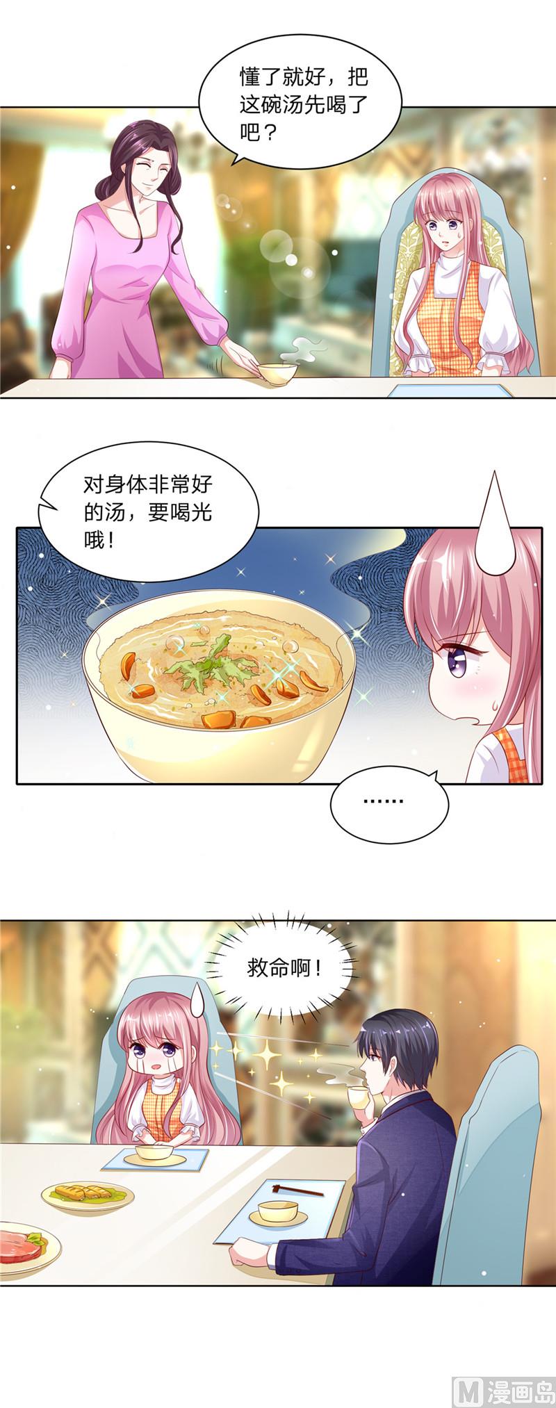 第二部 50.比不上-第96话