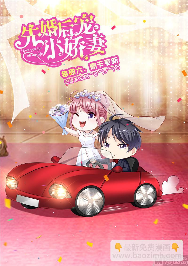 第二部 50.比不上-第96话
