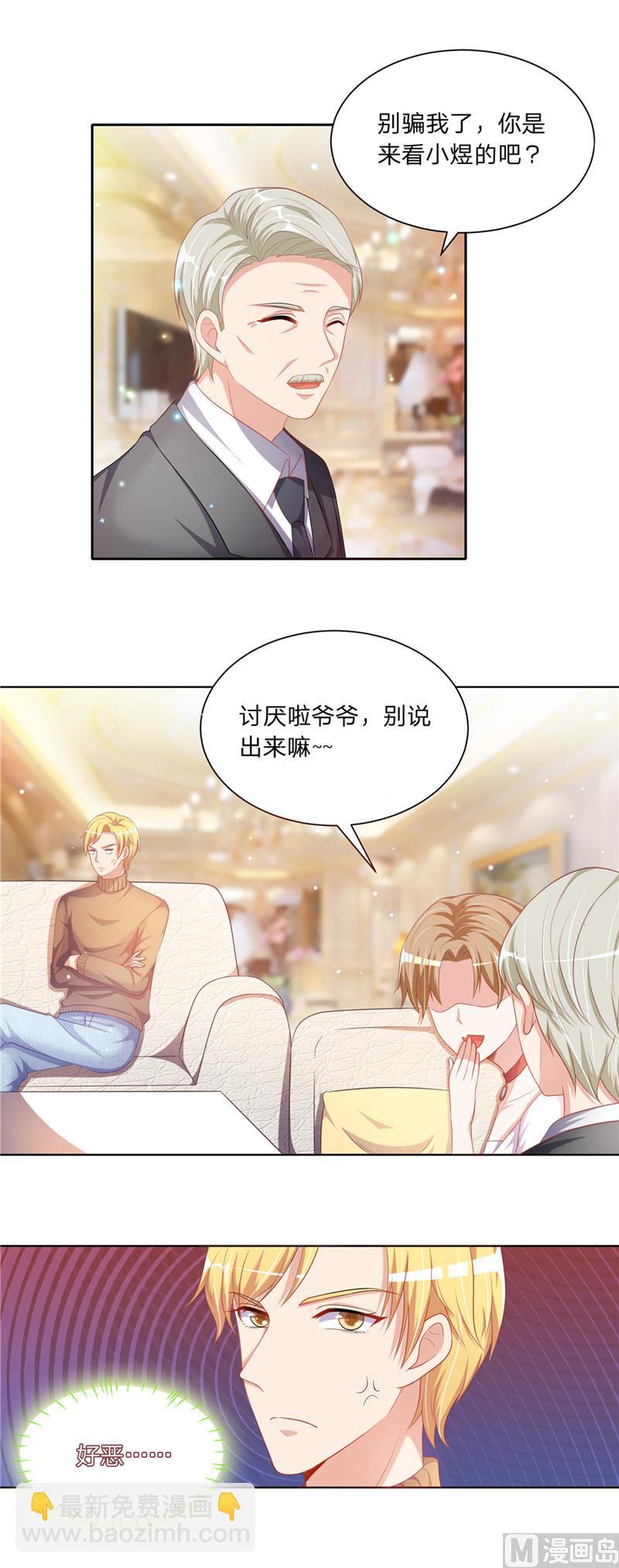 第二部 50.比不上-第96话