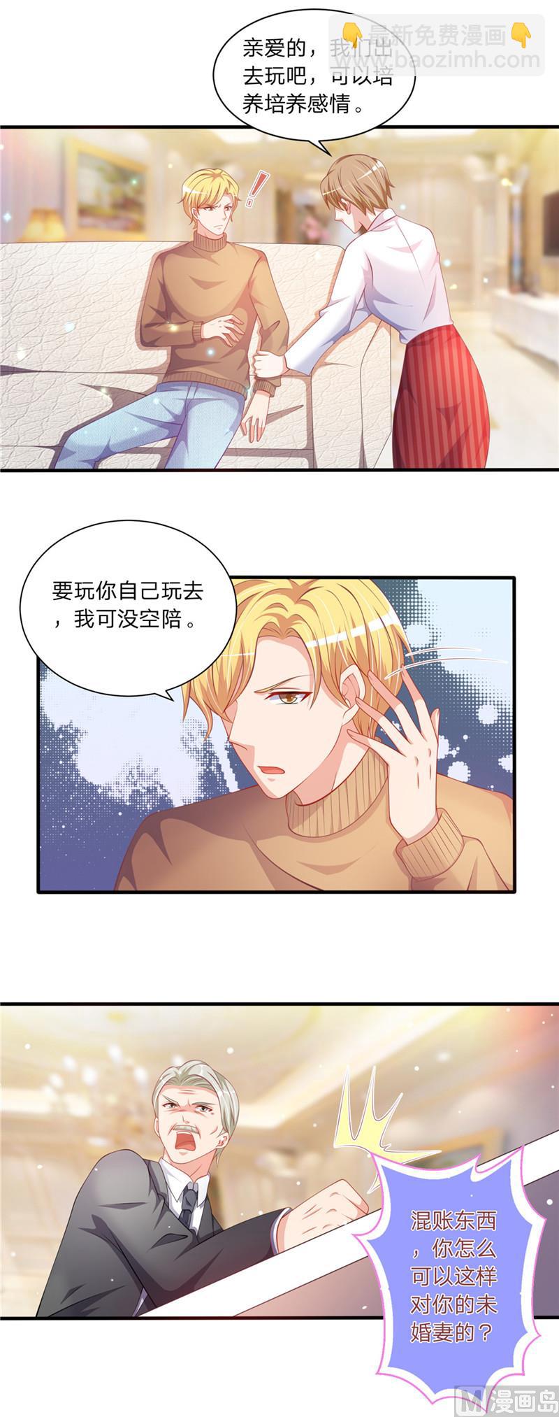 第二部 50.比不上-第96话