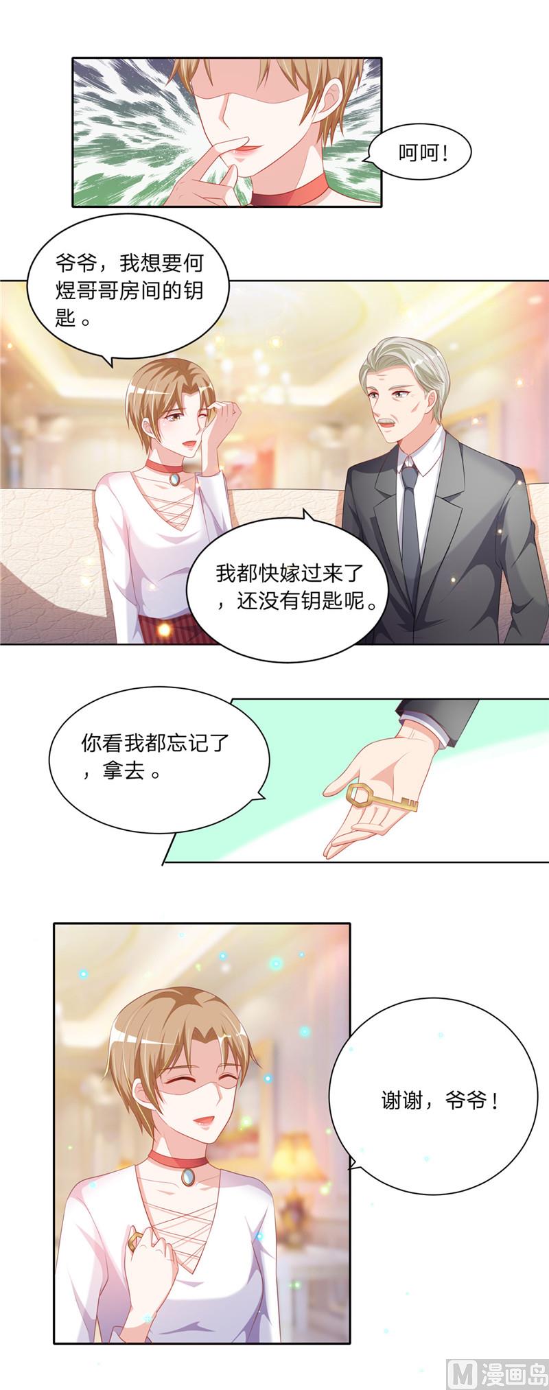 第二部 50.比不上-第96话