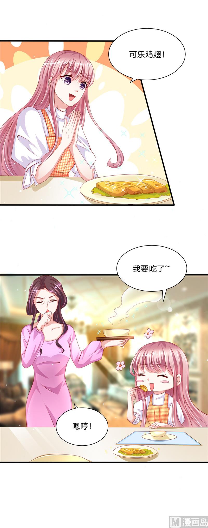 第二部 50.比不上-第96话