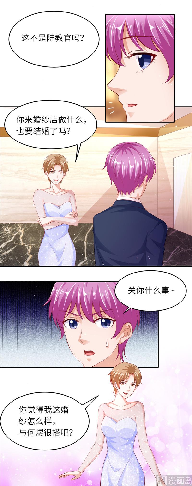 第二部 52.试婚纱-第98话