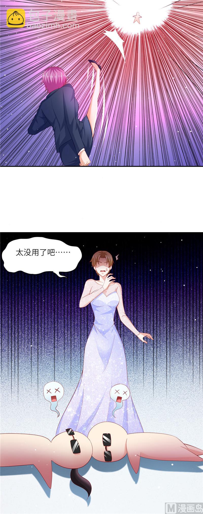 第二部 52.试婚纱-第98话