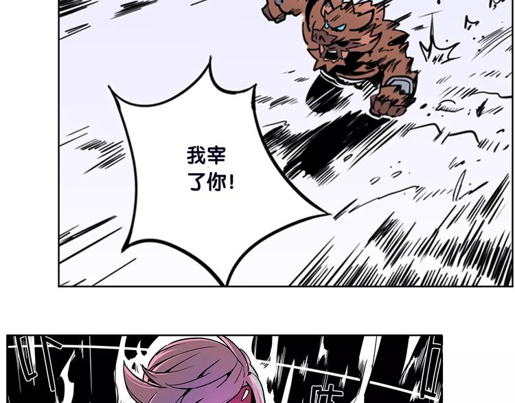 🍚仙剑奇侠传幻璃镜 第2话 出手 第13页