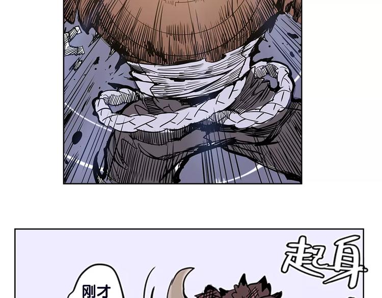 🍚仙剑奇侠传幻璃镜 第2话 出手 第20页