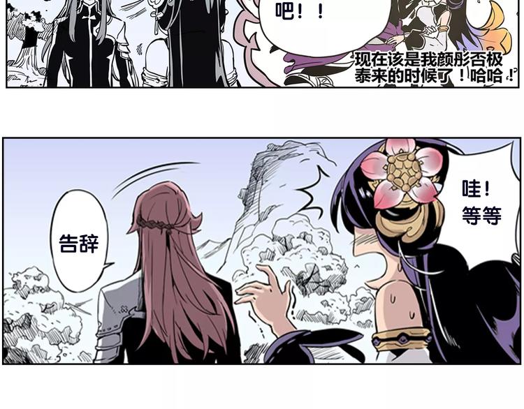 🍚仙剑奇侠传幻璃镜 第2话 出手 第34页