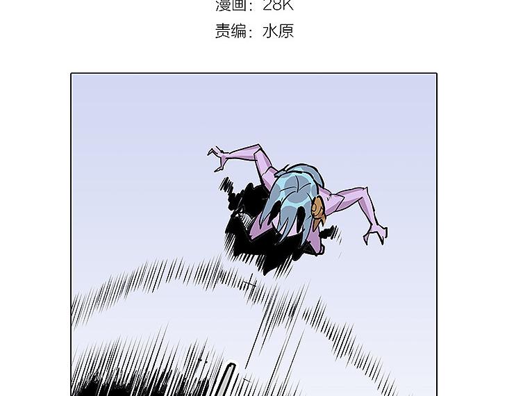 🍚仙剑奇侠传幻璃镜 第12话 雪梧心 第3页