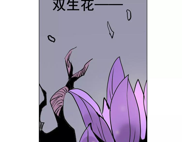 🍚仙剑奇侠传幻璃镜 第12话 雪梧心 第40页
