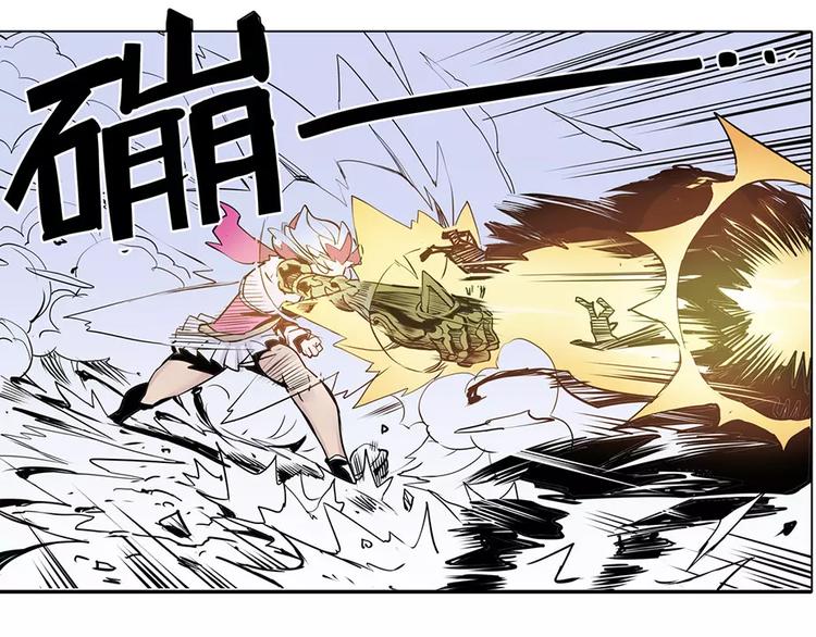🍚仙剑奇侠传幻璃镜 第14话 虎妖 第20页
