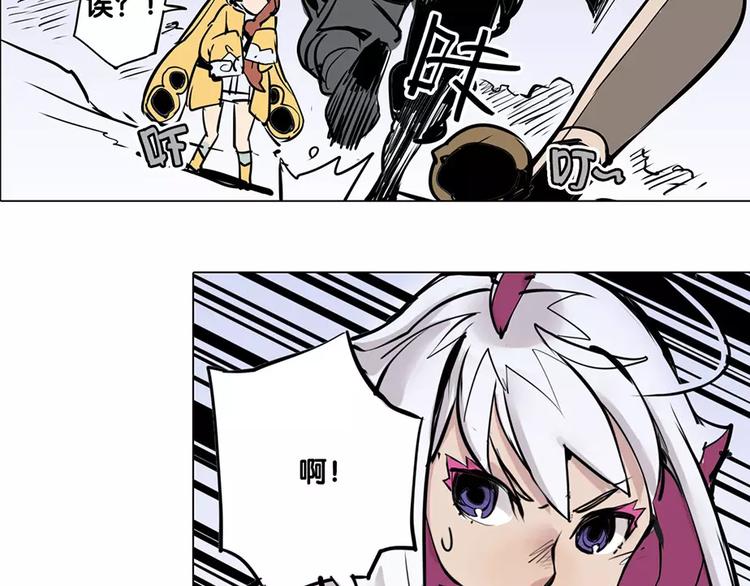 🍚仙剑奇侠传幻璃镜 第14话 虎妖 第28页