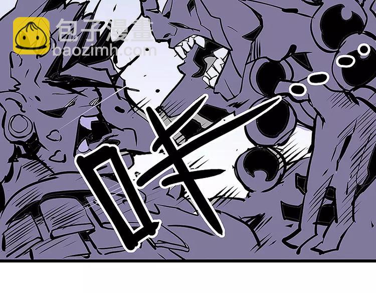🍚仙剑奇侠传幻璃镜 第14话 虎妖 第5页