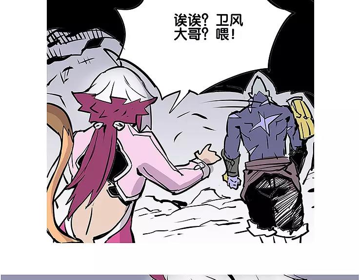 🍚仙剑奇侠传幻璃镜 第18话 姑获鸟 第34页