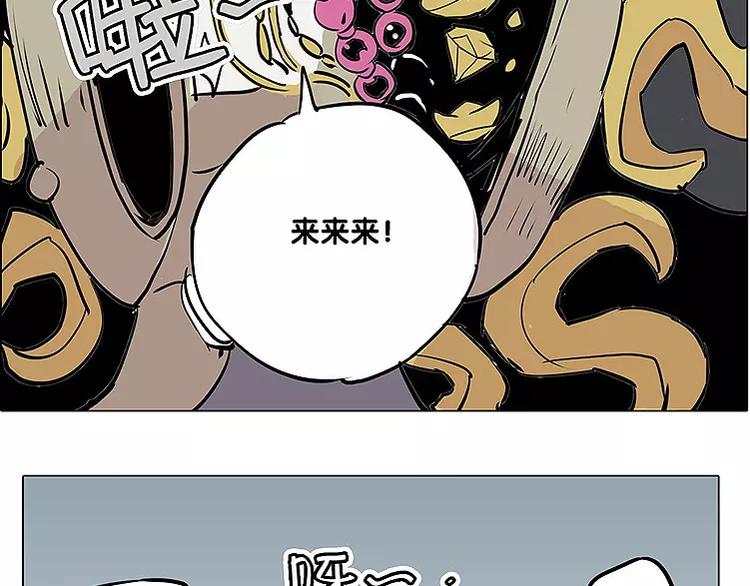 🍚仙剑奇侠传幻璃镜 第20话 贿赂 第19页