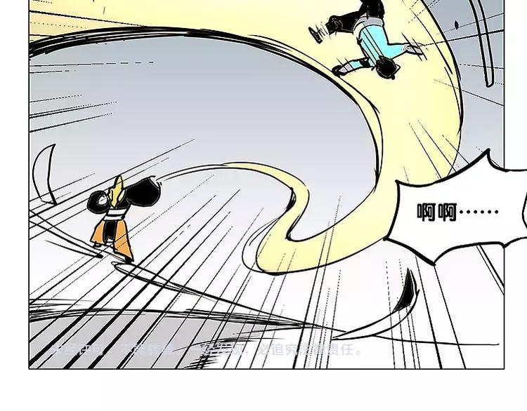 🍚仙剑奇侠传幻璃镜 第20话 贿赂 第33页