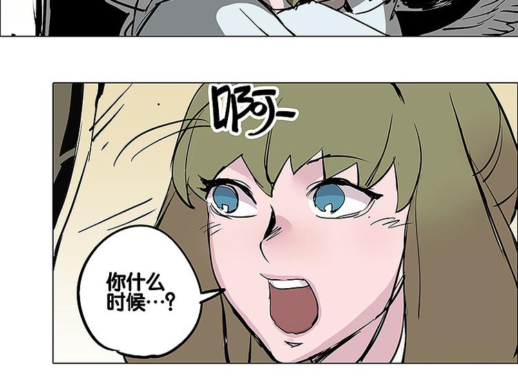 🍚仙剑奇侠传幻璃镜 第22话 反击战 第16页