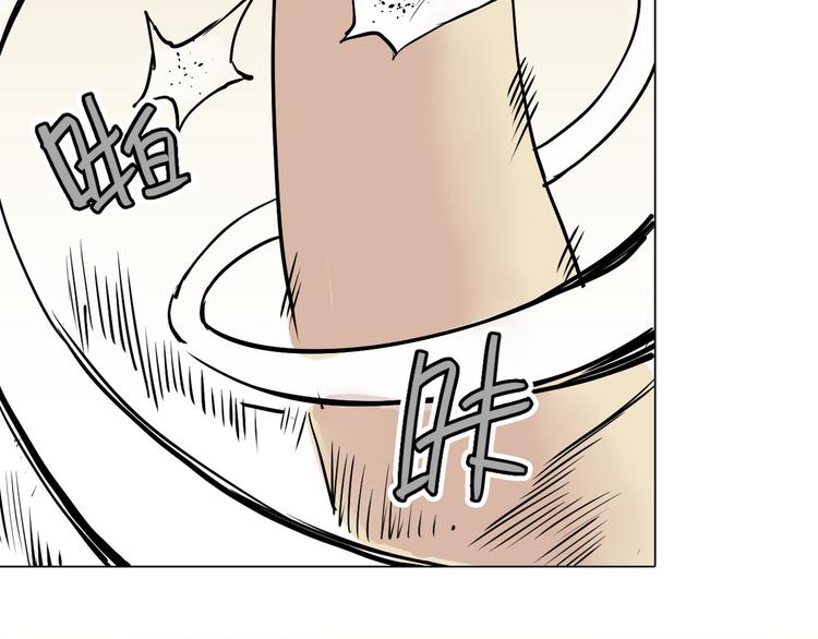 🍚仙剑奇侠传幻璃镜 第22话 反击战 第33页