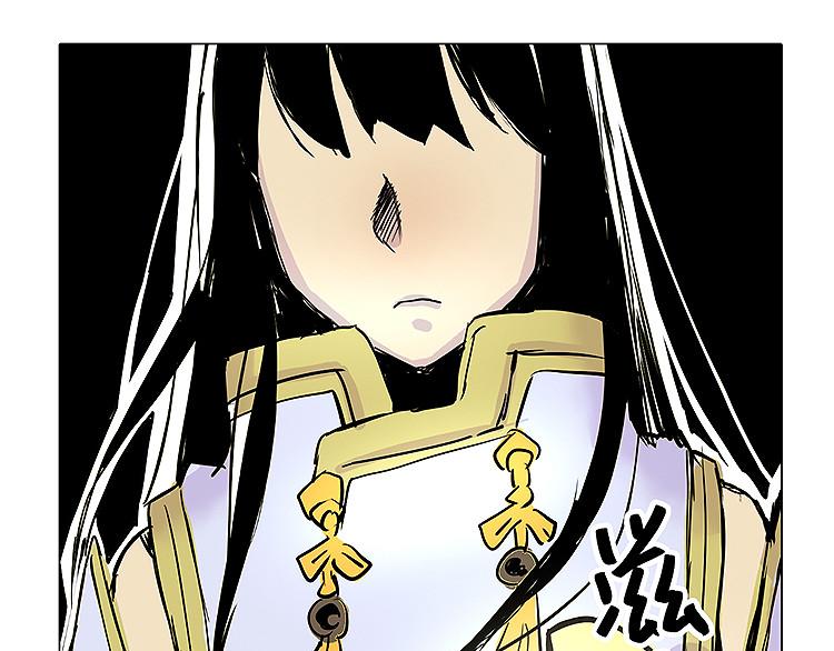🍚仙剑奇侠传幻璃镜 第24话 神秘女性 第18页