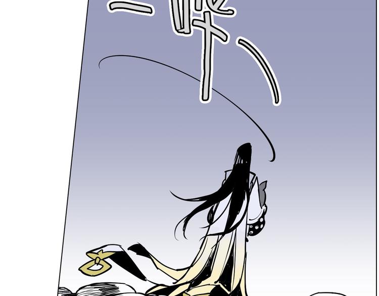 🍚仙剑奇侠传幻璃镜 第24话 神秘女性 第40页