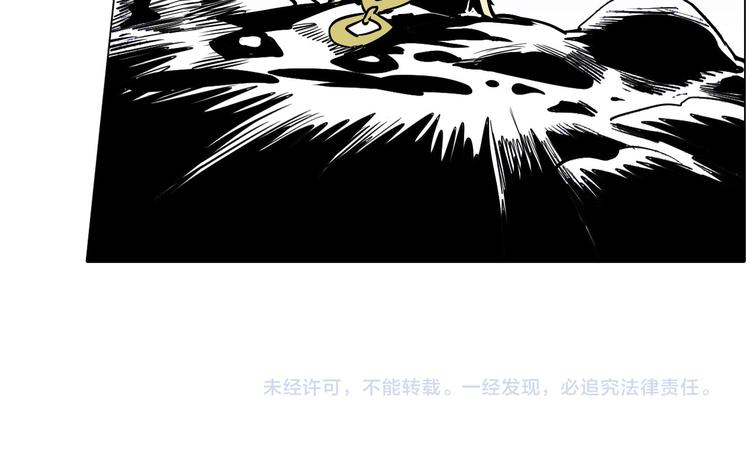 🍚仙剑奇侠传幻璃镜 第24话 神秘女性 第41页