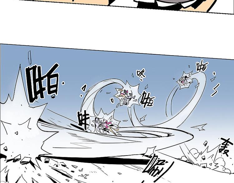 🍚仙剑奇侠传幻璃镜 第26话 救援！ 第21页