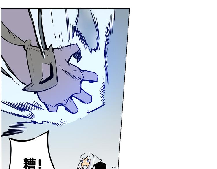 🍚仙剑奇侠传幻璃镜 第26话 救援！ 第36页