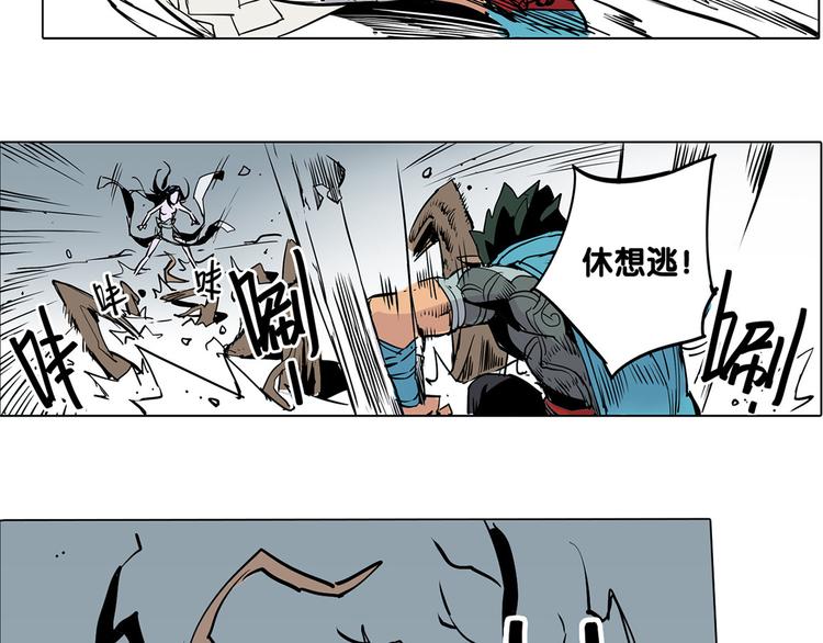 🍚仙剑奇侠传幻璃镜 第26话 救援！ 第41页