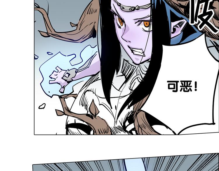 🍚仙剑奇侠传幻璃镜 第26话 救援！ 第44页