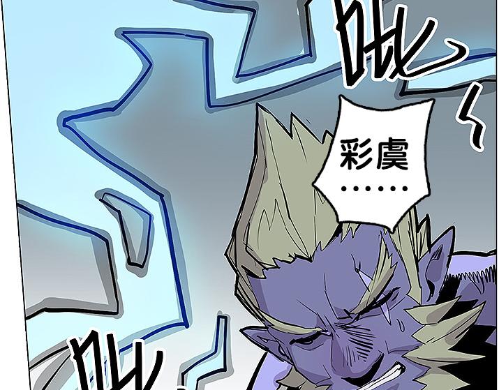🍚仙剑奇侠传幻璃镜 第26话 救援！ 第5页