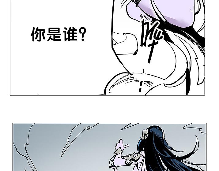 🍚仙剑奇侠传幻璃镜 第26话 救援！ 第9页