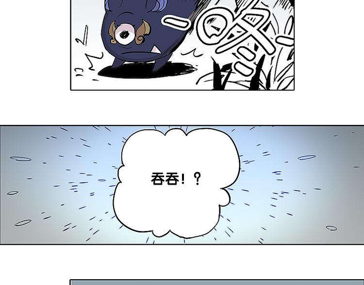 🍚仙剑奇侠传幻璃镜 第28话 趁胜追击 第21页
