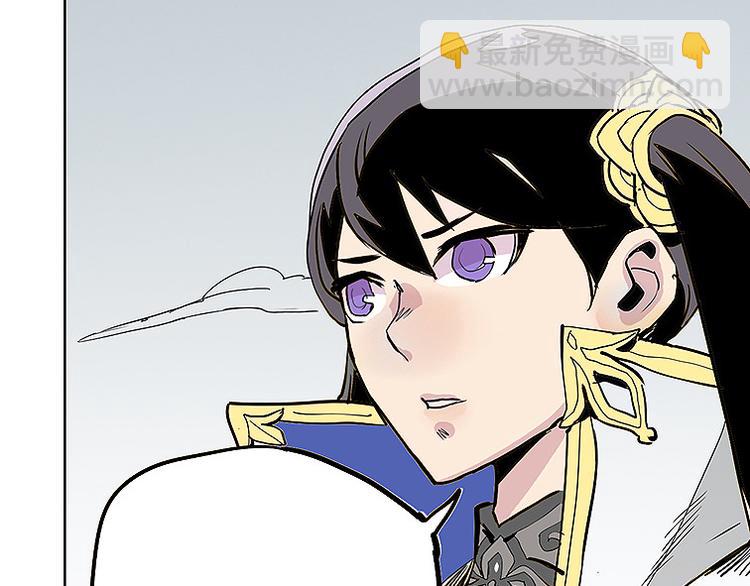 🍚仙剑奇侠传幻璃镜 第28话 趁胜追击 第24页