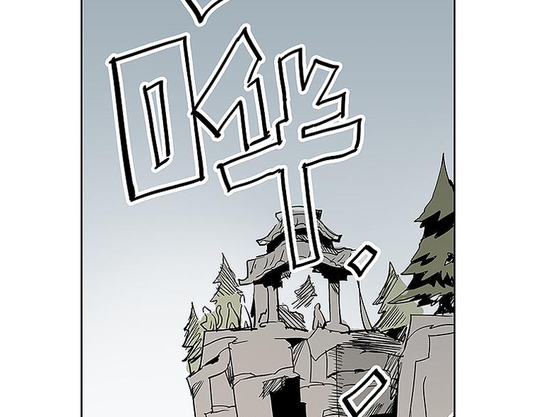 🍚仙剑奇侠传幻璃镜 第28话 趁胜追击 第34页