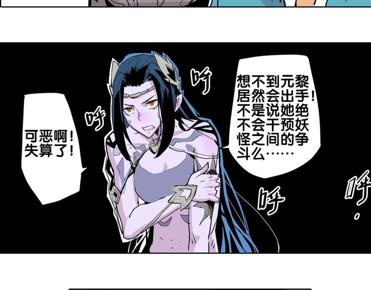🍚仙剑奇侠传幻璃镜 第28话 趁胜追击 第38页