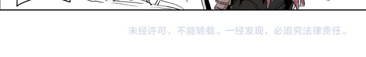 🍚仙剑奇侠传幻璃镜 第28话 趁胜追击 第43页