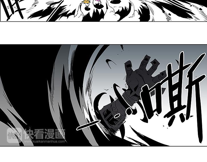 🍚仙剑奇侠传幻璃镜 第30话 尸妖大军 第10页