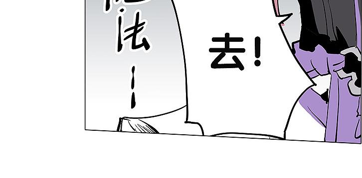 🍚仙剑奇侠传幻璃镜 第30话 尸妖大军 第18页