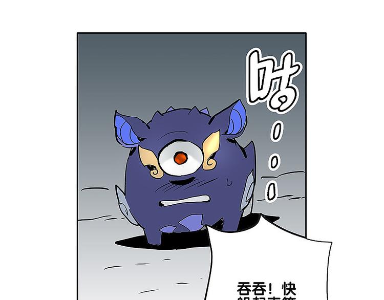 🍚仙剑奇侠传幻璃镜 第30话 尸妖大军 第21页