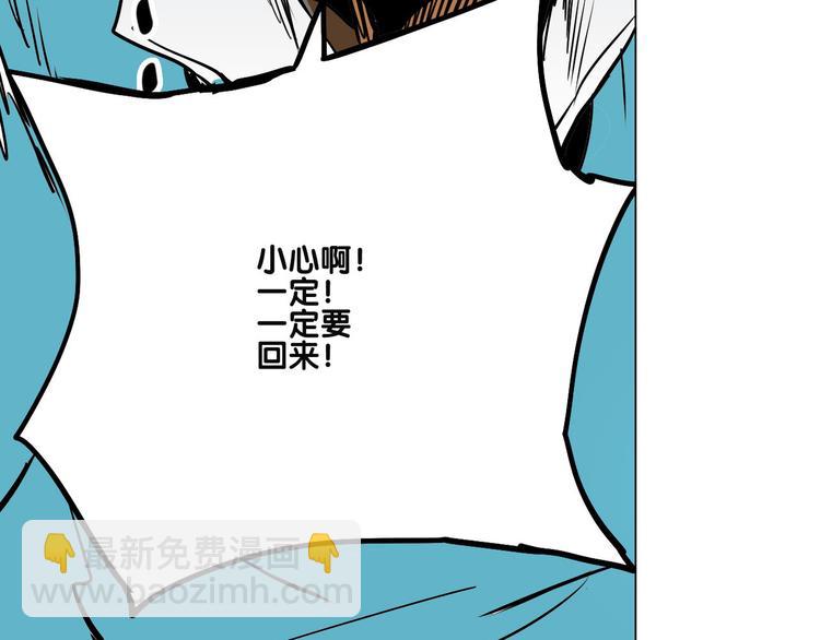 🍚仙剑奇侠传幻璃镜 第30话 尸妖大军 第38页