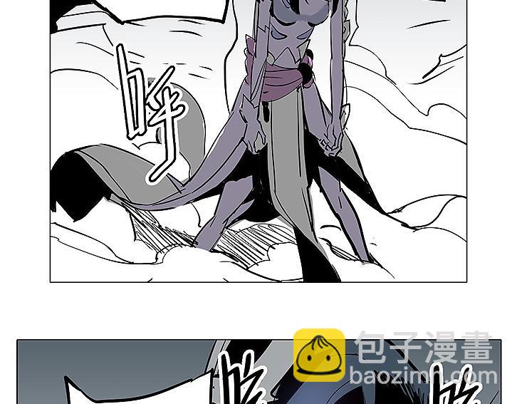 🍚仙剑奇侠传幻璃镜 第30话 尸妖大军 第4页