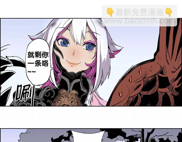🍚仙剑奇侠传幻璃镜 第4话 盘问 第16页