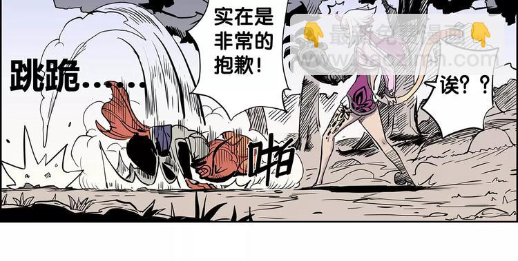 🍚仙剑奇侠传幻璃镜 第4话 盘问 第17页