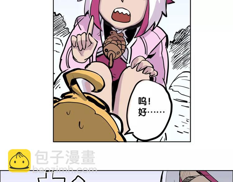 🍚仙剑奇侠传幻璃镜 第4话 盘问 第34页
