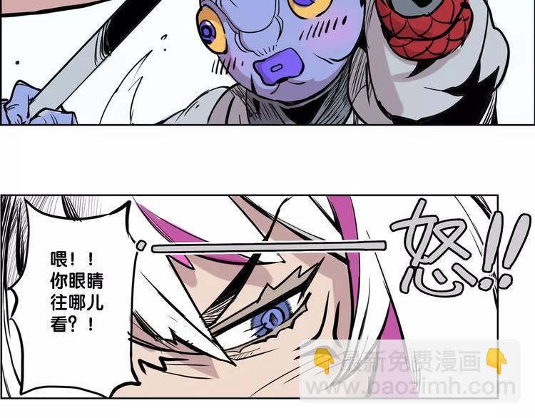 🍚仙剑奇侠传幻璃镜 第4话 盘问 第6页