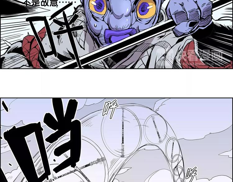 🍚仙剑奇侠传幻璃镜 第4话 盘问 第8页