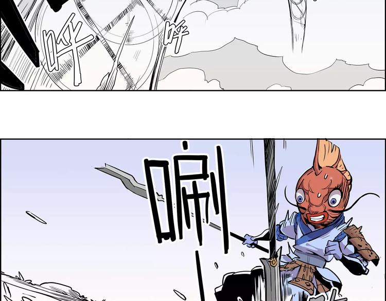 🍚仙剑奇侠传幻璃镜 第4话 盘问 第9页