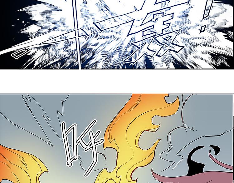 🍚仙剑奇侠传幻璃镜 第32话 牵制我？ 第23页