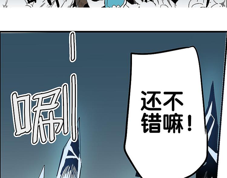 🍚仙剑奇侠传幻璃镜 第32话 牵制我？ 第26页